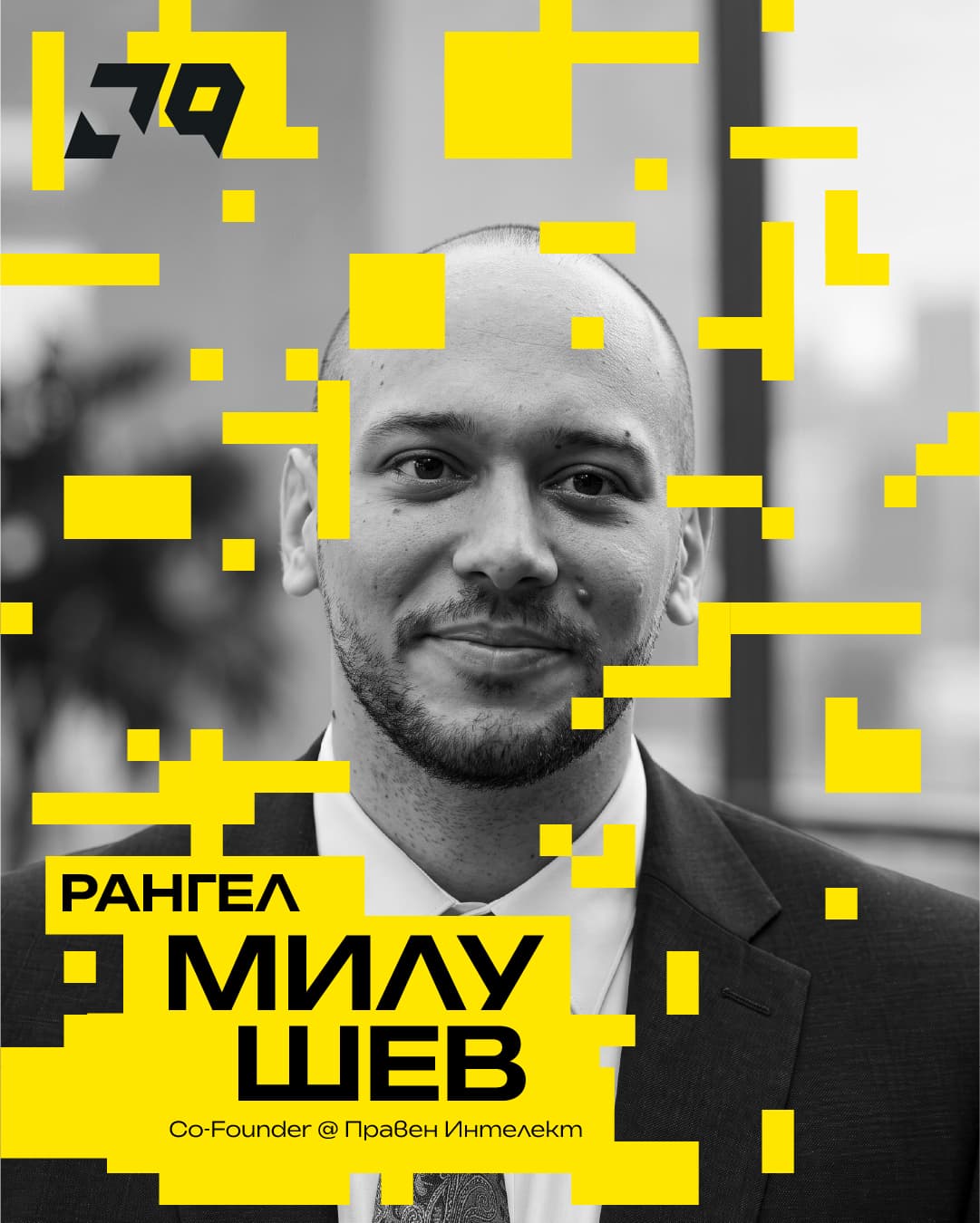 Рангел Милушев, Co-Founder @ Правен Интелект